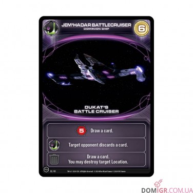 Star Trek: Star Realms