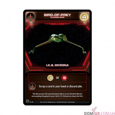 Star Trek: Star Realms