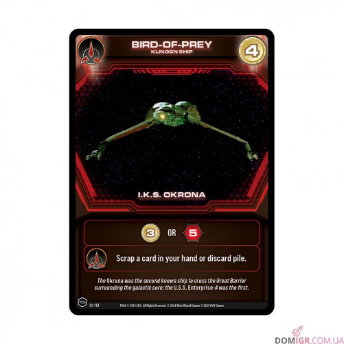 Star Trek: Star Realms