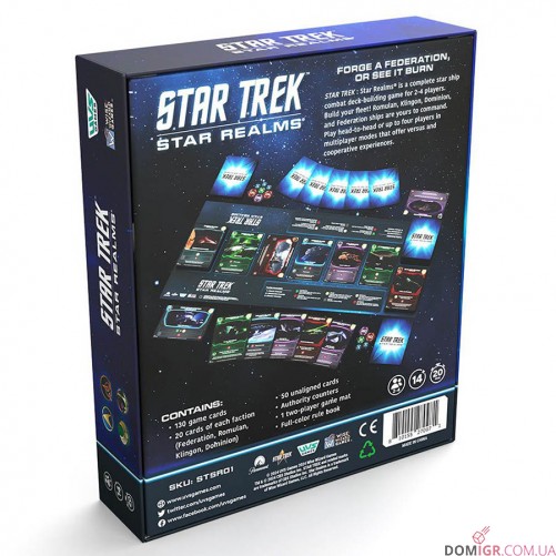 Star Trek: Star Realms