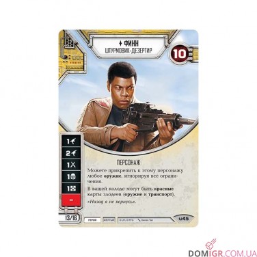 Star Wars: Destiny. Стартовый набор "Рей"