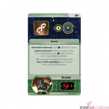 Star Wars: Outer Rim