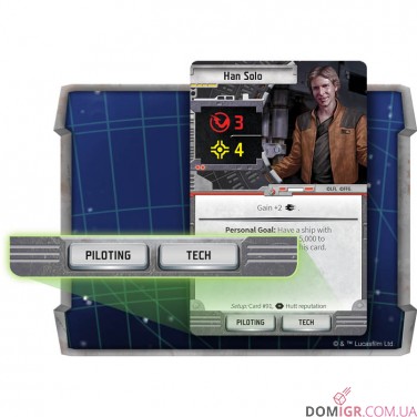Star Wars: Outer Rim