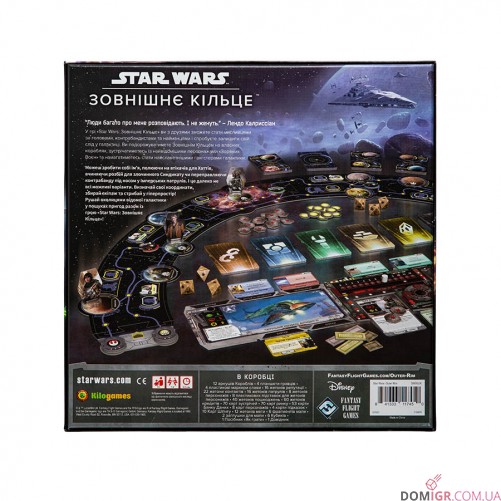 Star Wars: Зовнішнє Кільце (Укр)