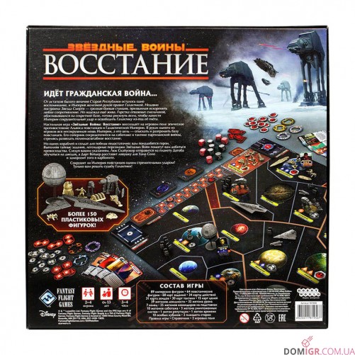 Зоряні Війни: Повстання