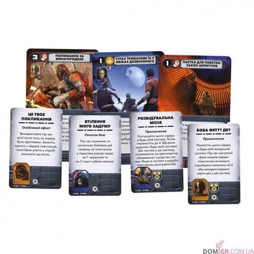 Зоряні війни: Повстання