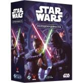 Зоряні війни: Колодобудівна гра