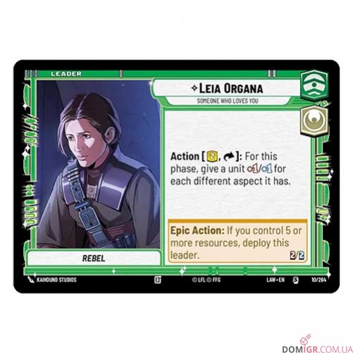 Star Wars: Unlimited TCG — A Lawless Time Spotlight Deck. Leia Organa