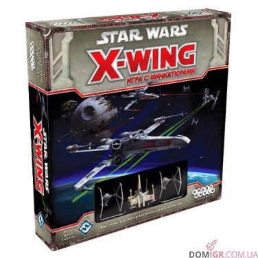 Star Wars X-Wing (игра с миниатюрами)