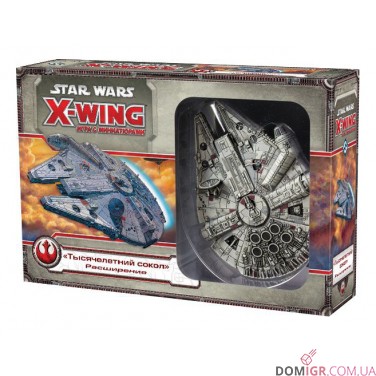 Star Wars X-Wing: Розширення "Тисячолітній сокіл"