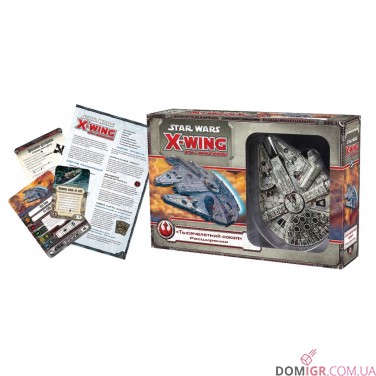 Star Wars X-Wing: Розширення "Тисячолітній сокіл"