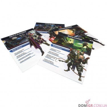 Starfinder: Настольная ролевая игра – Стартовый набор