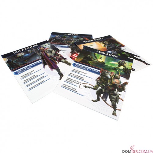 Starfinder: Настольная ролевая игра – Стартовый набор