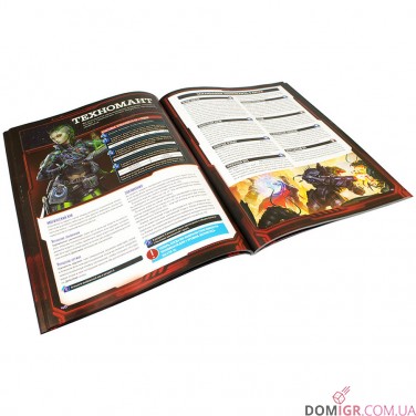 Starfinder: Настольная ролевая игра – Стартовый набор