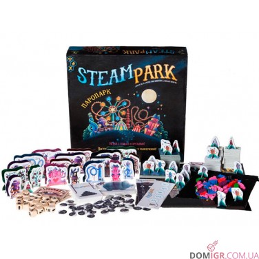 Steam Park
