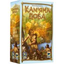 Кам'яна доба