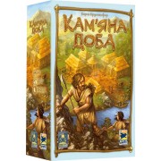 Кам'яна доба