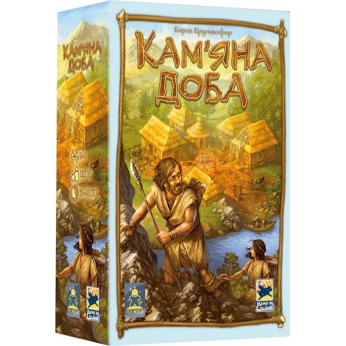 Кам'яна доба