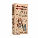 Страдающее Средневековье