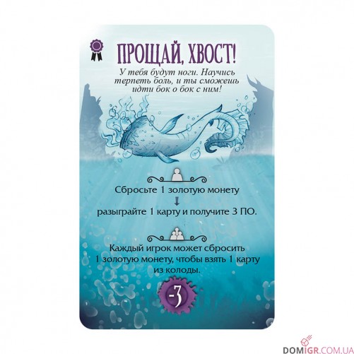 Страшные сказки: Русалочка и Золушка