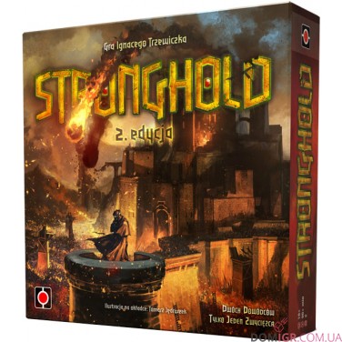 Stronghold 2nd edition