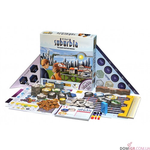 Suburbia
