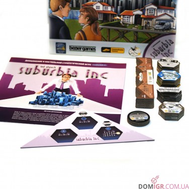 Suburbia