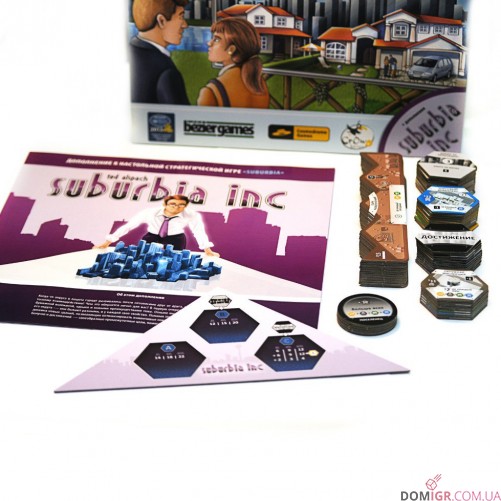 Suburbia
