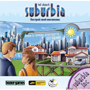 Suburbia