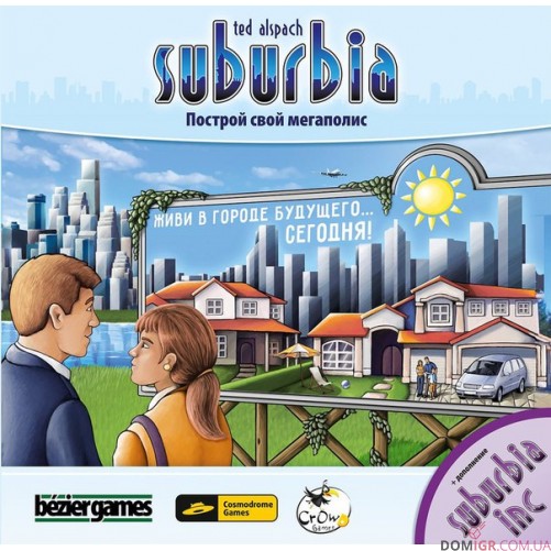 Suburbia