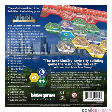 Купить Suburbia: Collector's Edition Suburbia: Collector's Edition