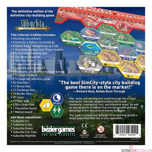 Suburbia: Collector's Edition