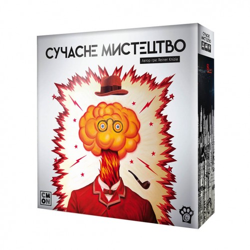 Сучасне мистецтво