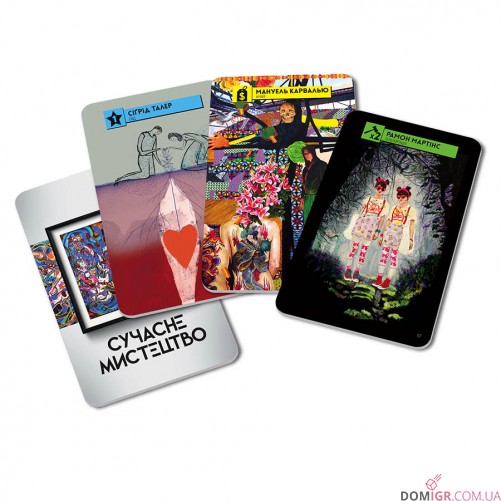 Сучасне мистецтво