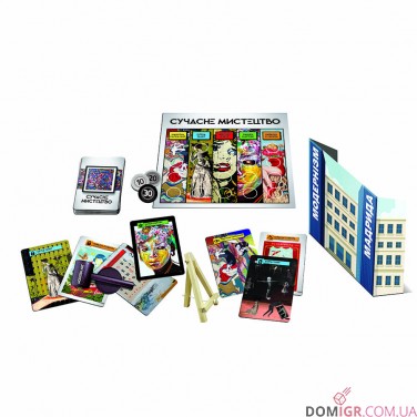 Сучасне мистецтво