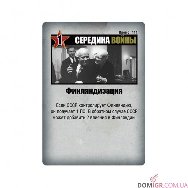 Купить Сумеречная Борьба Сумеречная Борьба