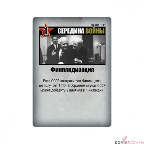Сумеречная Борьба