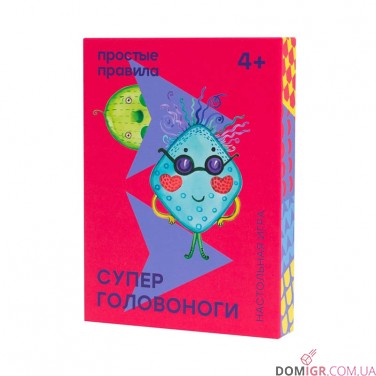 Супер Головоноги