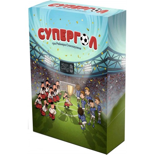 Супергол