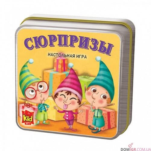 Сюрпризи