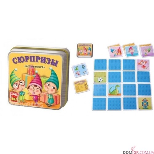 Сюрпризи