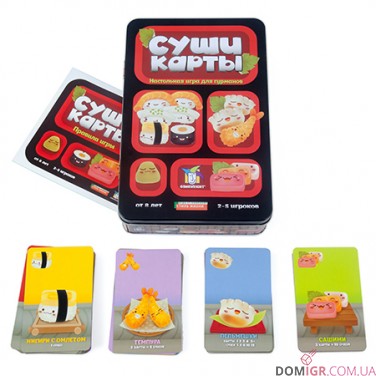 Суші карти