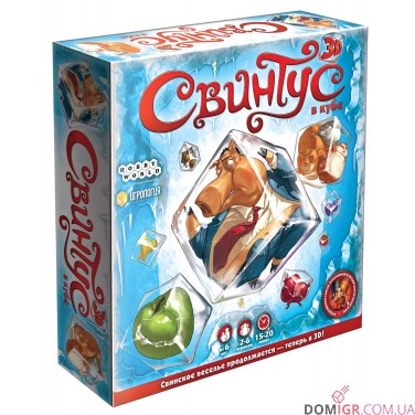 Свинтус 3D