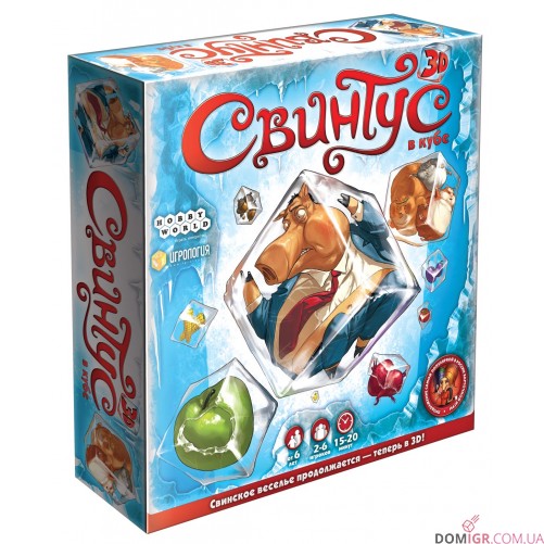 Свинтус 3D