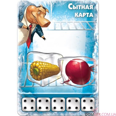 Свинтус 3D