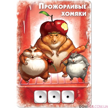Свинтус 3D