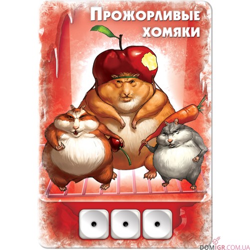 Свинтус 3D