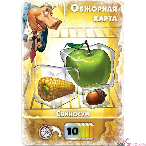 Свинтус 3D