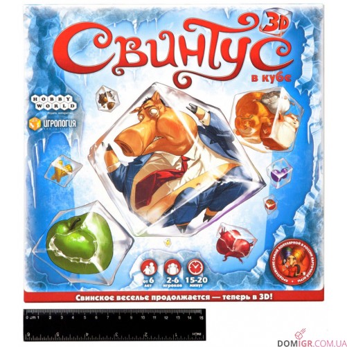 Свинтус 3D
