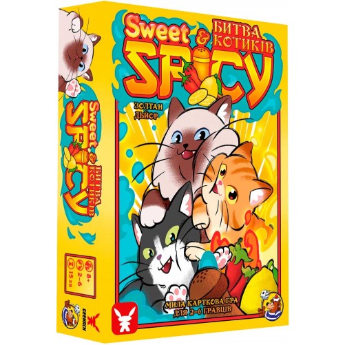 Sweet & Spicy: Битва котиків